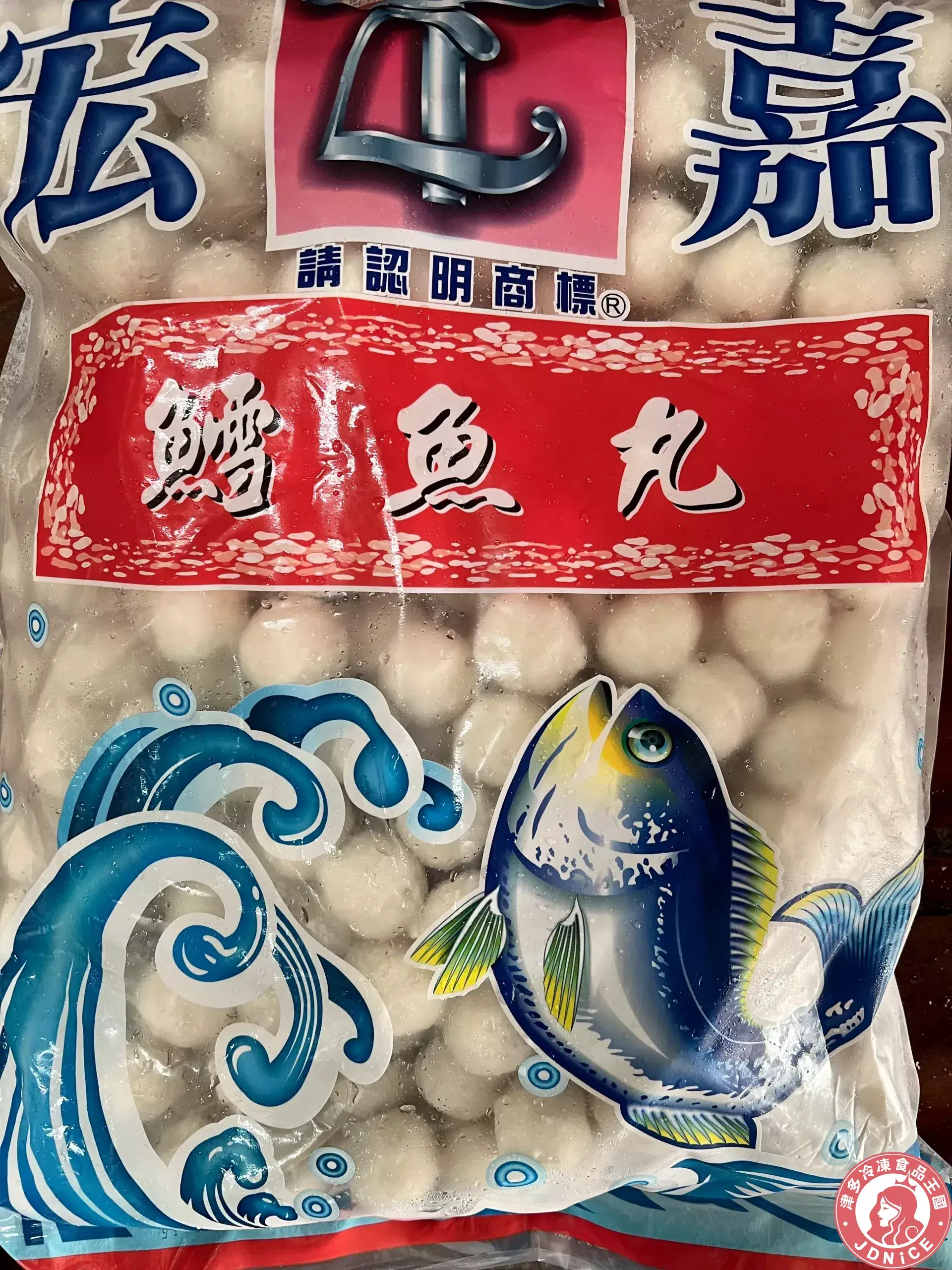 宏嘉A鱈魚丸