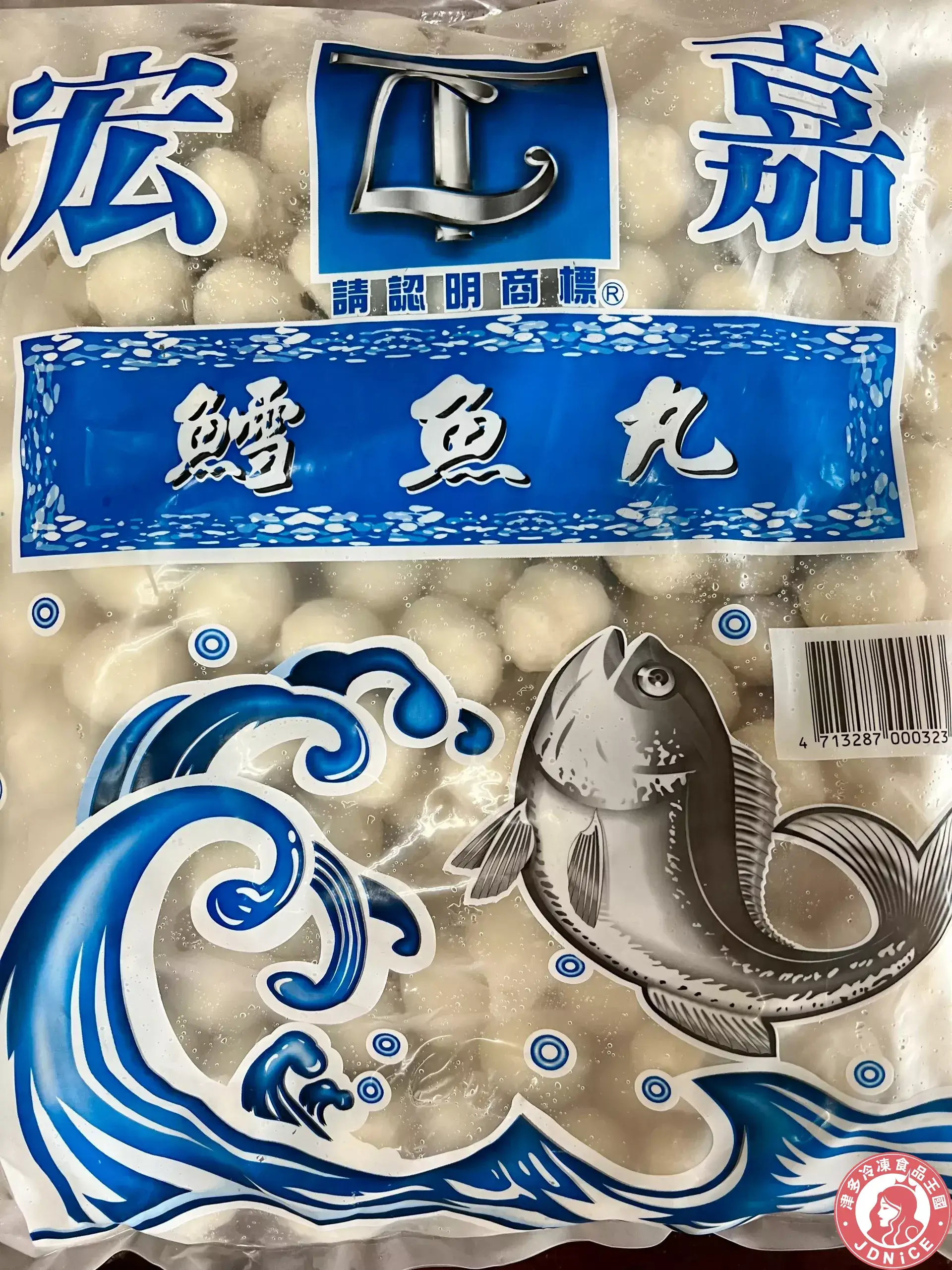 宏嘉Ｃ鱈魚丸