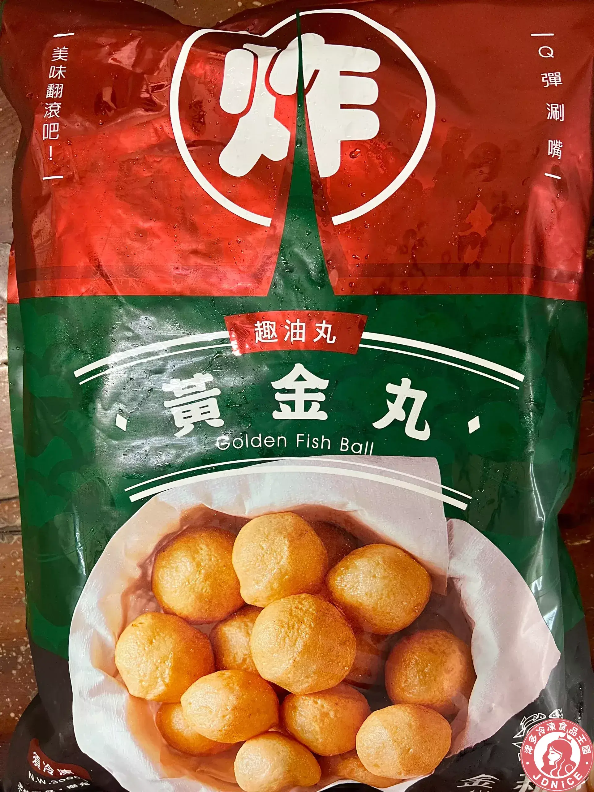 金利華黃金丸