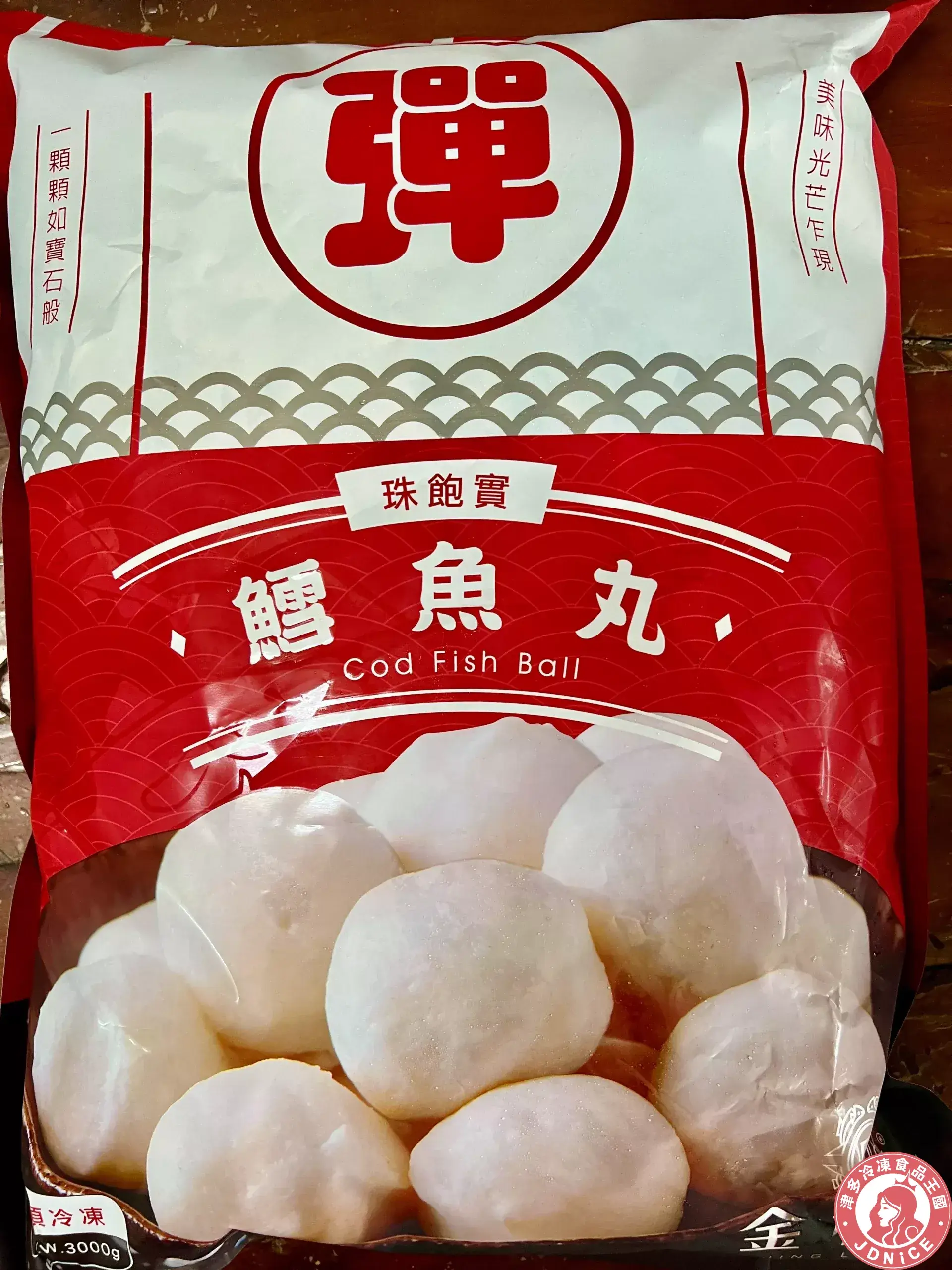 金利華鱈魚丸