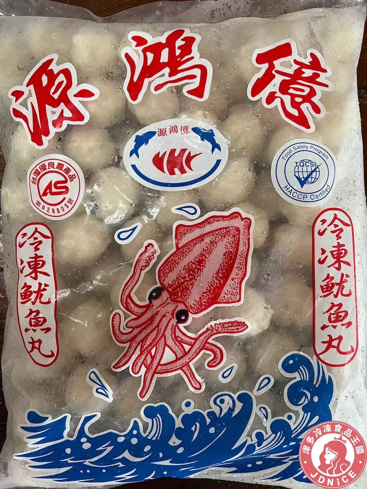 魷魚丸