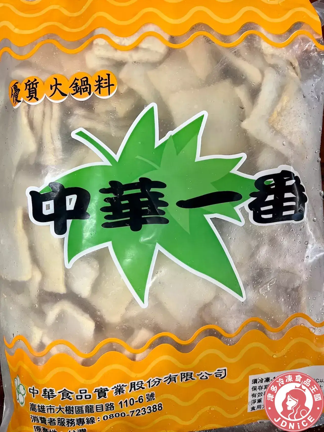 韓式魚板