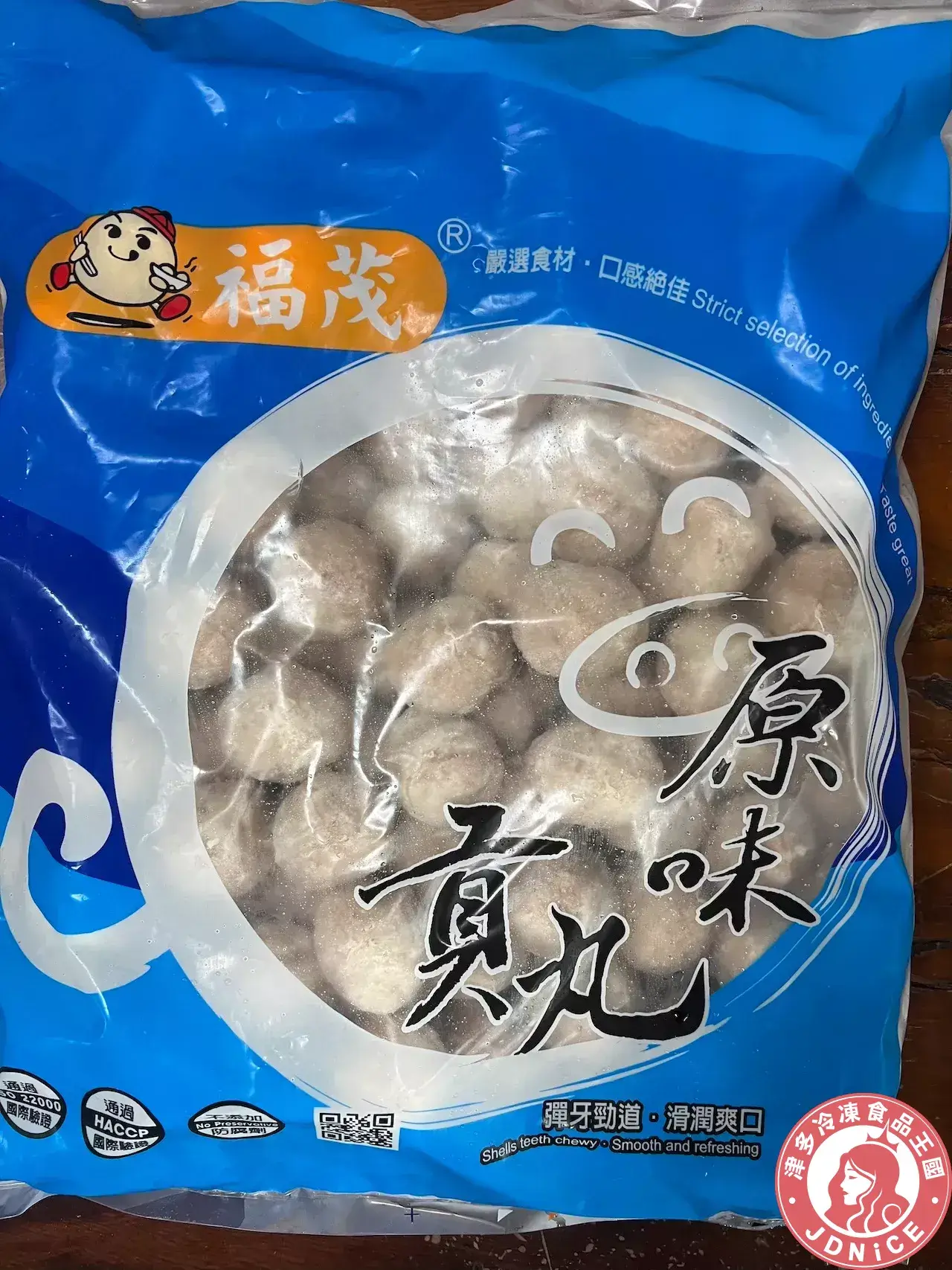 福茂大貢丸