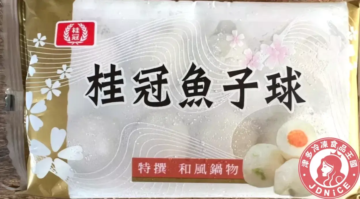 桂冠魚子球(小）