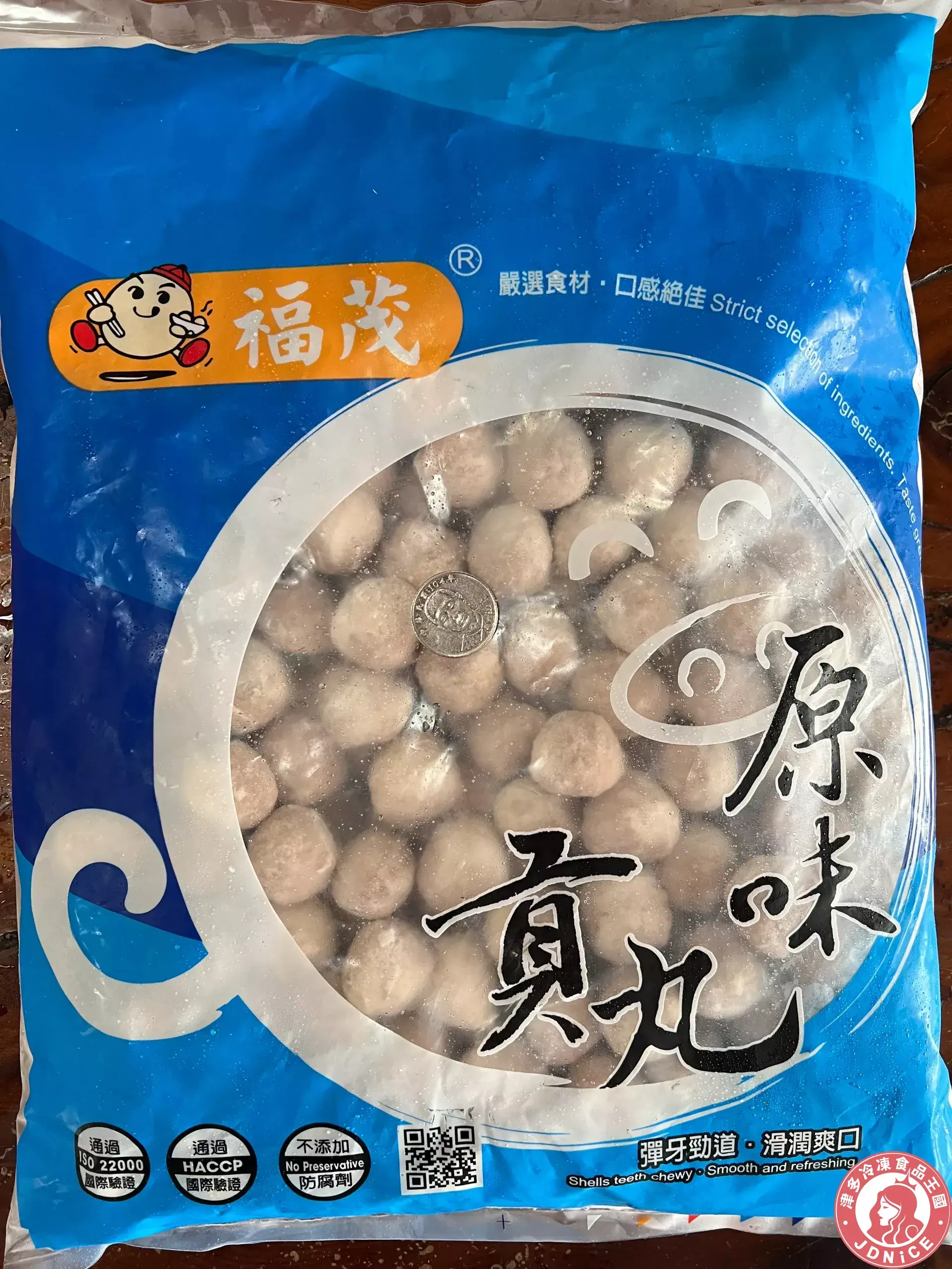 福茂小貢丸