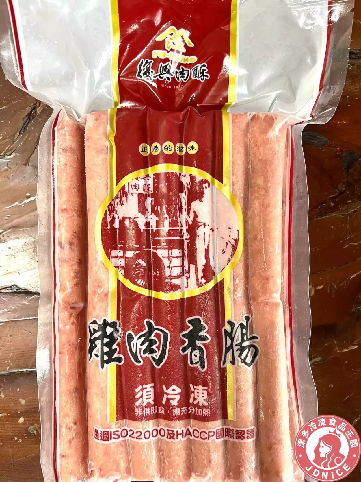 復興雞肉香場