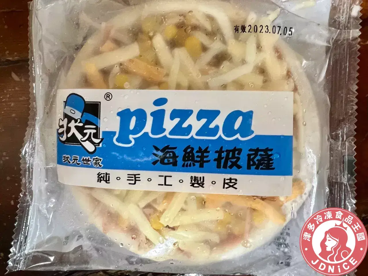 富統Pizza(海鮮口味)