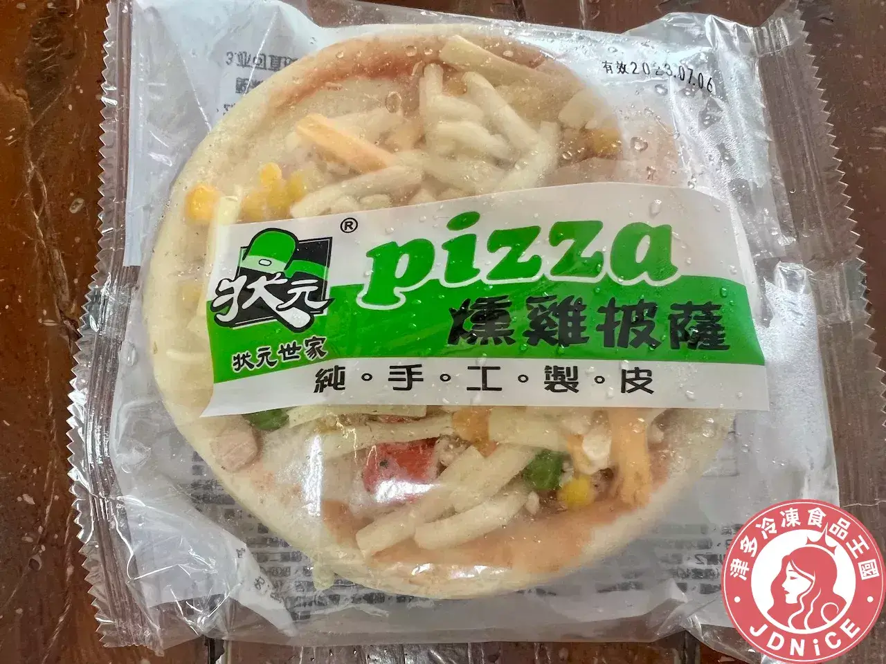 富統Pizza(燻雞口味)