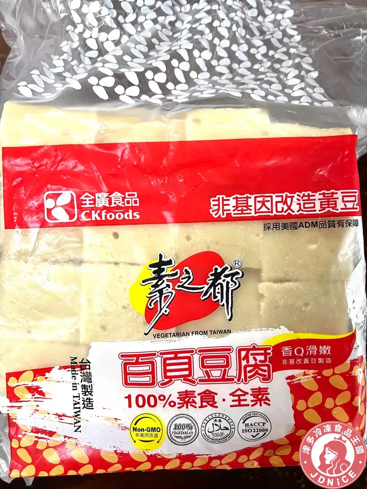 素之都百頁豆腐