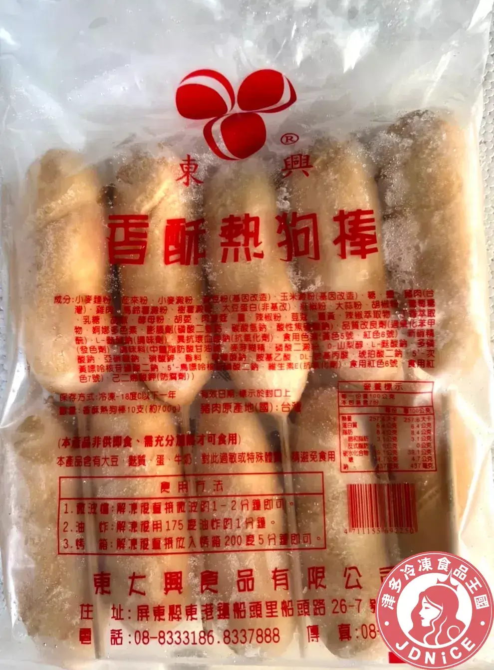 熱狗棒（小）