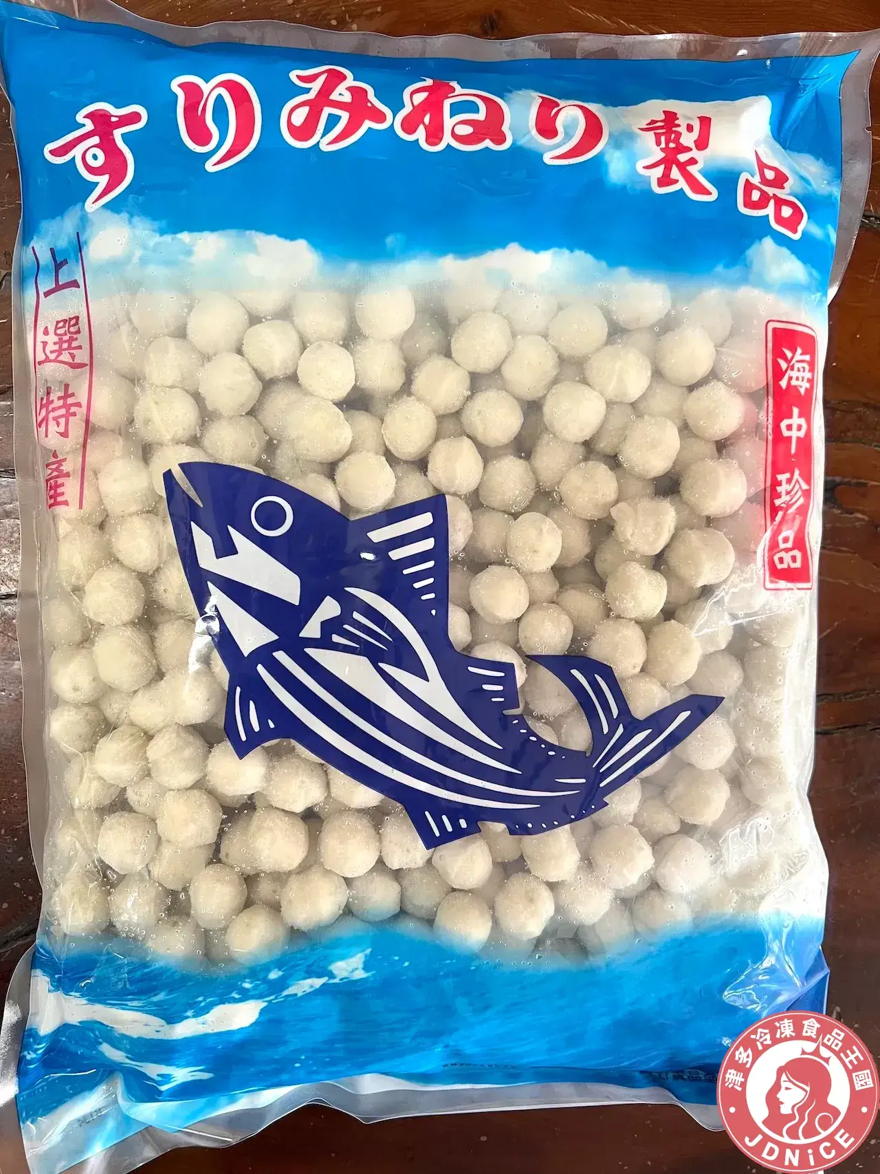 翡翠旗魚丸