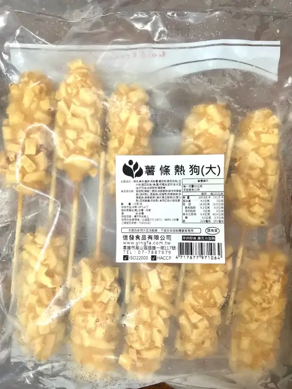 脆薯熱狗棒：圖片 2
