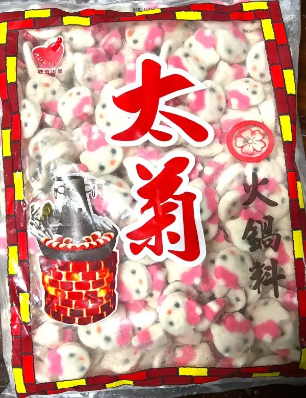發財貓