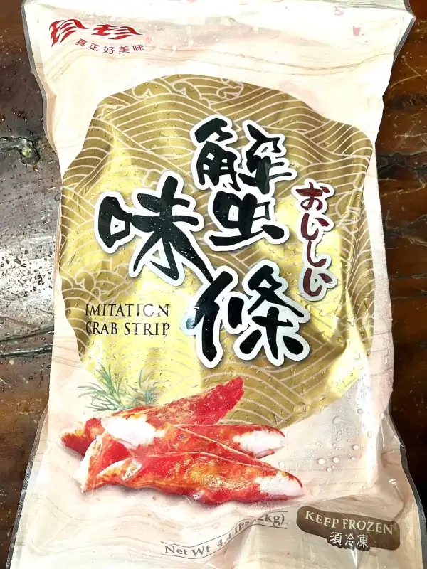 蟹味條