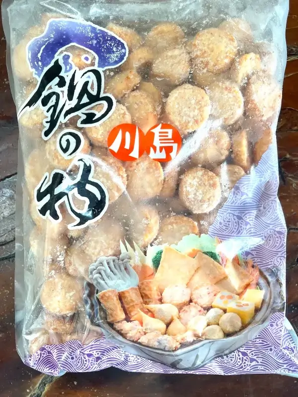 川島北海貝