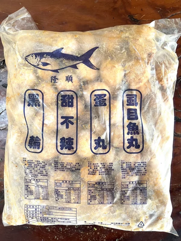 蛋丸