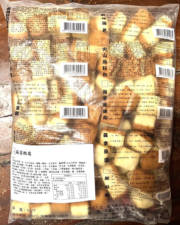 川見麻婆鱈腐：圖片 2