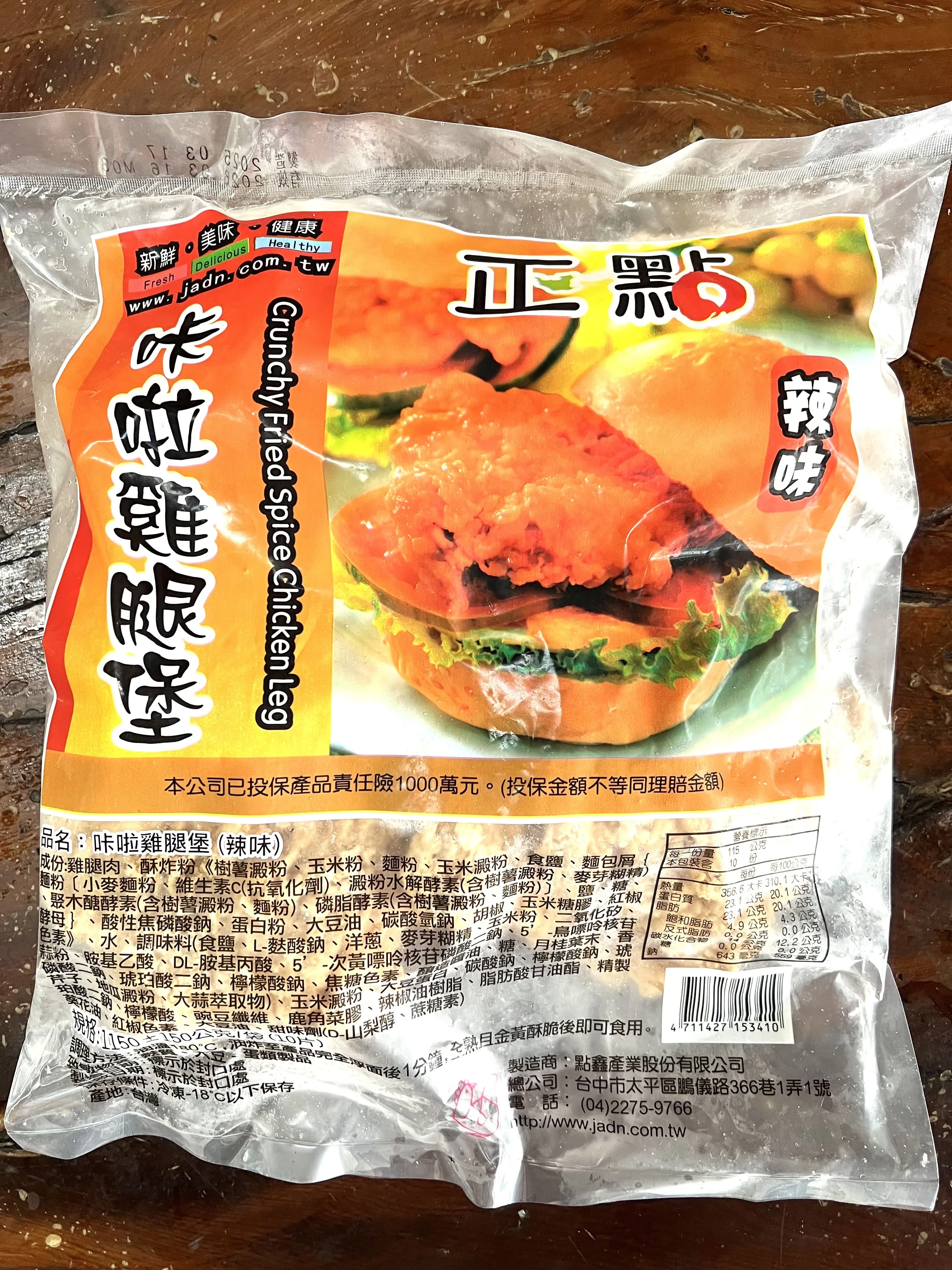IMG_9092拷貝